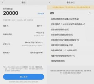 8房貸計算器(58房貸計算器功能在哪)"