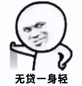 提前還房貸計算器(提前還房貸計算器在線計算明細)