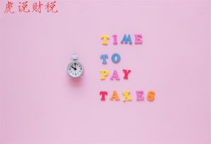 個人所得稅房貸(個人所得稅房貸專項扣除申報方式)