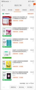 拼多多怎么用付款碼領優惠券(拼多多怎么使用優惠券付錢)