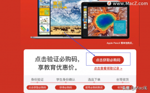 京東必購碼有優惠嗎(京東優惠必購碼怎么獲得)