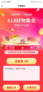 街頭掃碼京東優惠券是真的嗎(掃碼領優惠券是真的嗎)