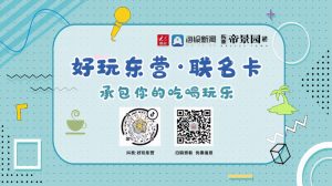 金寶貝優(yōu)惠碼(寶貝優(yōu)惠券)