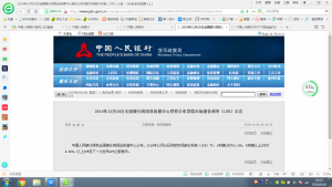 019年房貸計(jì)算器在線計(jì)算(房貸計(jì)算器在線計(jì)算2019房天下)"