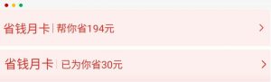 拼多多五元優(yōu)惠券兌換碼(拼多多優(yōu)惠券兌換碼怎么使用)