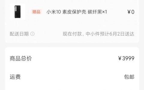 小米優(yōu)惠券碼怎么獲得(小米商城優(yōu)惠券碼多少)