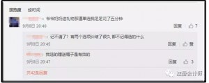 公積金繳費(fèi)計(jì)算器(個(gè)人公積金繳存計(jì)算器)