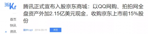 京東教育優(yōu)惠必購碼怎么解綁(京東教育優(yōu)惠必購碼失效后可以重新申請嗎)