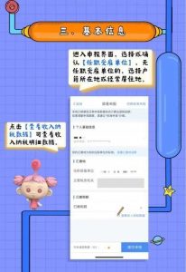 青島個稅計算器(青島個稅怎么計算)