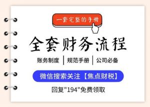 個稅稅率表2013(個稅稅率表2016年)