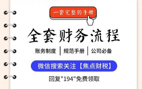 個稅稅率表2013(個稅稅率表2016年)