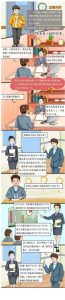 公積金的計算(公積金的計算周期)