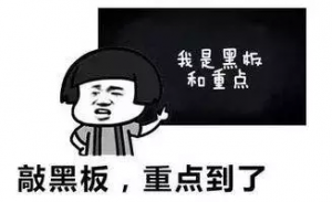深圳 個稅計算器