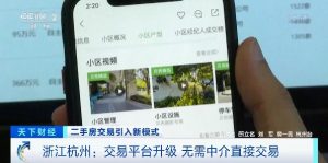 一手房貸款計算器(個人一手房貸款計算器)