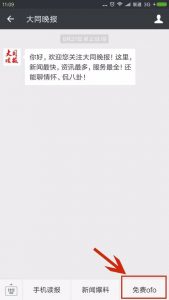小黃車優惠碼7月(小黃車套餐)