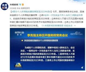 017個人所得稅稅率(2017個人所得稅稅率表3500)"