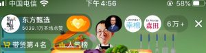 新東方優(yōu)惠碼(新東方推薦碼)