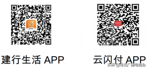 京東金融付款碼優惠券(京東支付券兌換碼)
