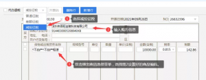 深圳個稅稅率表(深圳的個稅稅率是多少)插圖9 深圳個稅稅率表(深圳的個稅稅率是多少)
