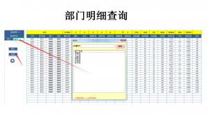 個(gè)稅計(jì)算公式excel(累計(jì)個(gè)稅計(jì)算公式excel)