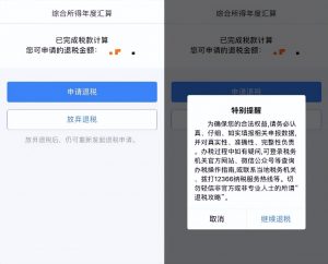 個人所得稅申報軟件(個人所得稅申報軟件電腦版)