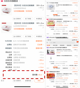 菜鳥裹裹優惠碼(菜鳥裹裹優惠碼是什么)