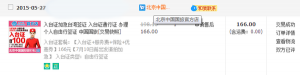 airbnb優惠碼(airbnb優惠券代碼2020)