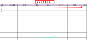 年終獎個稅計算器(年終獎個稅計算器2021)