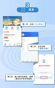 天津個稅計算(天津個稅計算器2021)