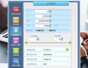 公積金額度計(jì)算器(公積金額度計(jì)算器最新2019)
