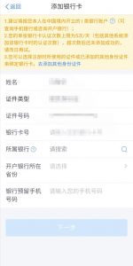 個稅在線計算(個稅在線計算器)