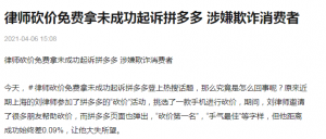 拼多多提現兌換優惠碼(拼多多提現變兌換)
