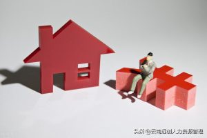 公積金利率計算(住房公積金利率計算)