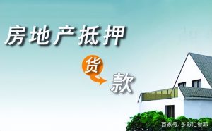 多次提前還房貸計算器(多次提前還款房貸計算器在線)
