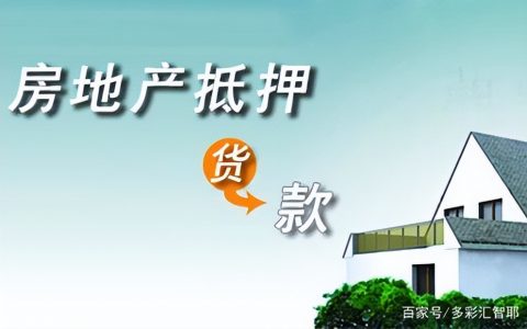多次提前還房貸計算器(多次提前還款房貸計算器在線)
