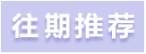 青島房貸利率計算器(青島房貸利率計算器在線計算)