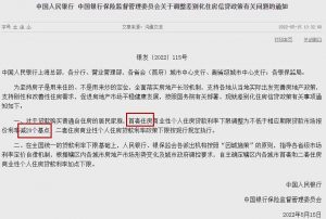 019年房貸利率計(jì)算器(銀行房貸款利率2019計(jì)算器)"