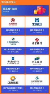 京東金融優(yōu)惠券兌換碼(京東優(yōu)惠券兌換碼怎么用)