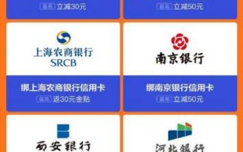 京東金融優惠券兌換碼(京東優惠券兌換碼怎么用)