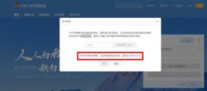 個人所得稅網頁版(個人所得稅網頁版上怎么申報)