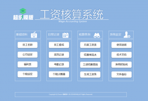 個稅計算excel公式(個稅計算excel公式if)