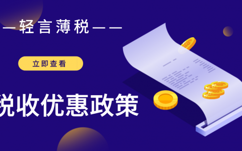 員工個人所得稅(員工個人所得稅由公司承擔)