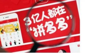 拼多多優(yōu)惠券二維碼怎么生成(拼多多分享商品的二維碼)
