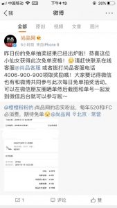 尚品網優惠碼(上品折扣網)