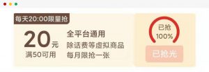 拼多多五元優(yōu)惠券兌換碼(拼多多優(yōu)惠券兌換碼怎么使用)