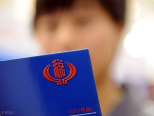 社保個稅計算(工資社保個稅計算)