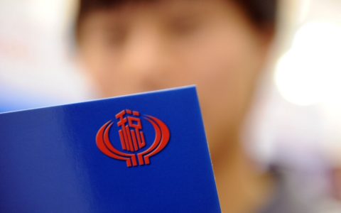 社保個稅計算(工資社保個稅計算)