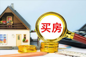 購房貸款計算器公式(買房貸款 計算器)插圖2 購房貸款計算器公式(買房貸款 計算器)