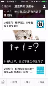 天津優步優惠碼(天津優步優惠碼今天)
