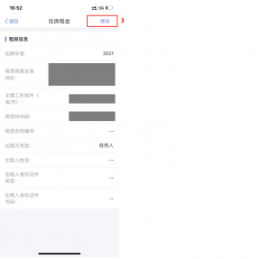 個人所得稅手機(jī)app下載(個人所得稅手機(jī)app下載退稅)